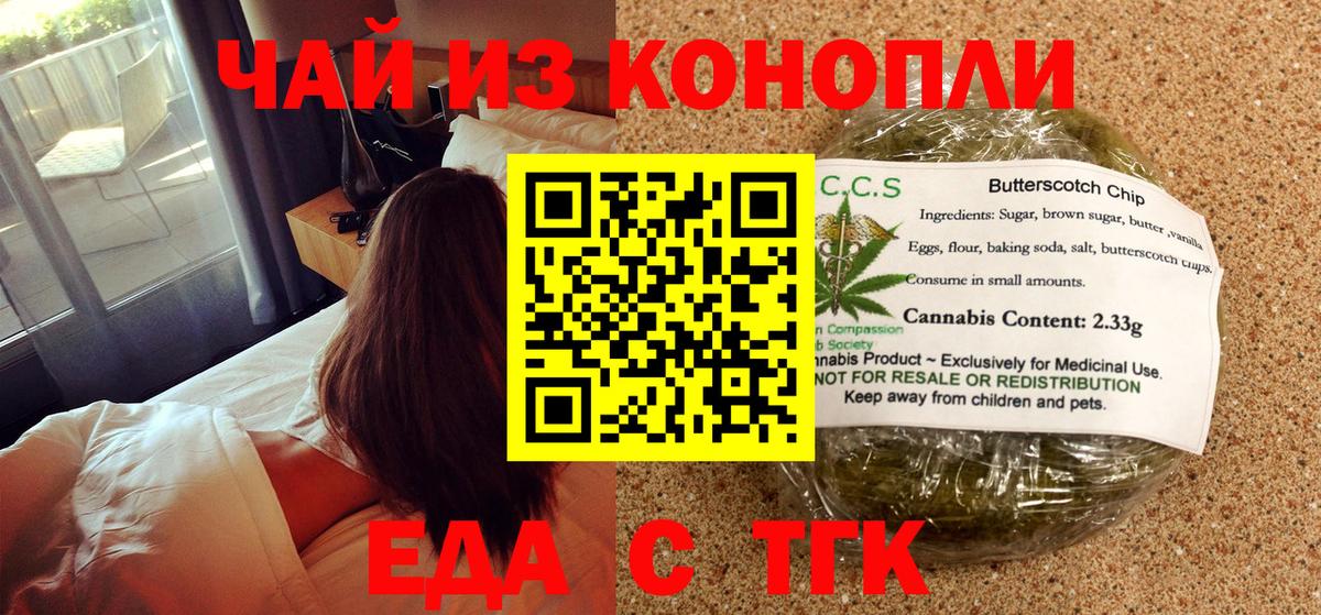 Canna-Cookies марихуана  Вход с VPN  Уварово 