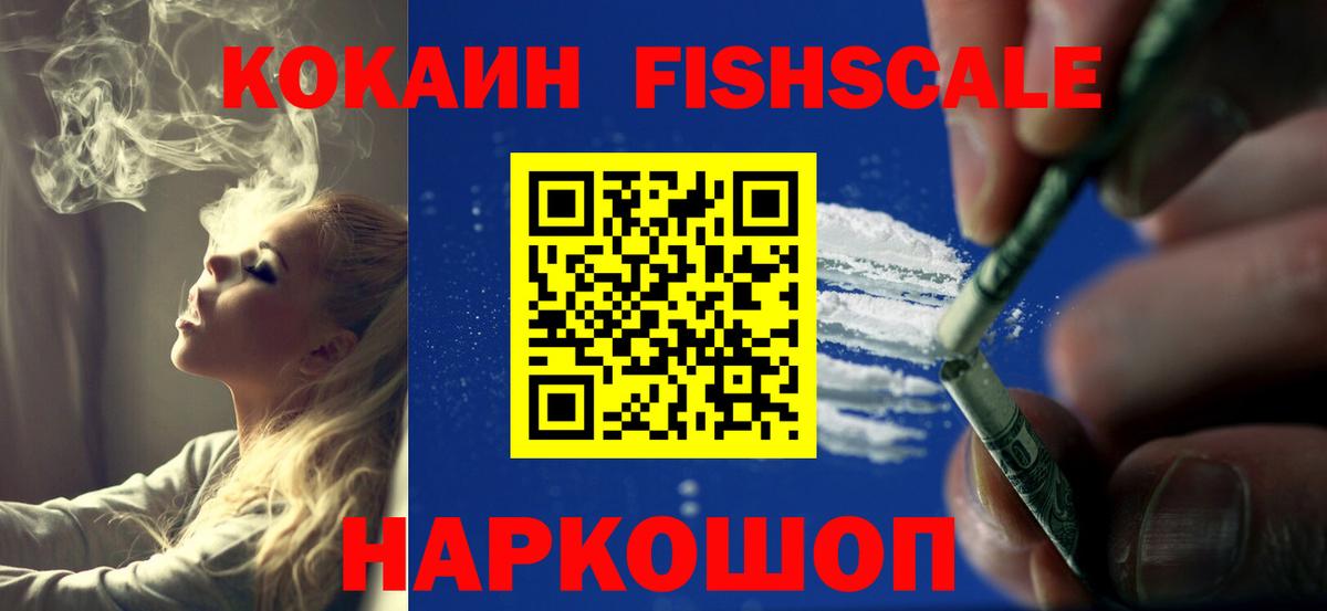 Кокаин Колумбийский Уварово