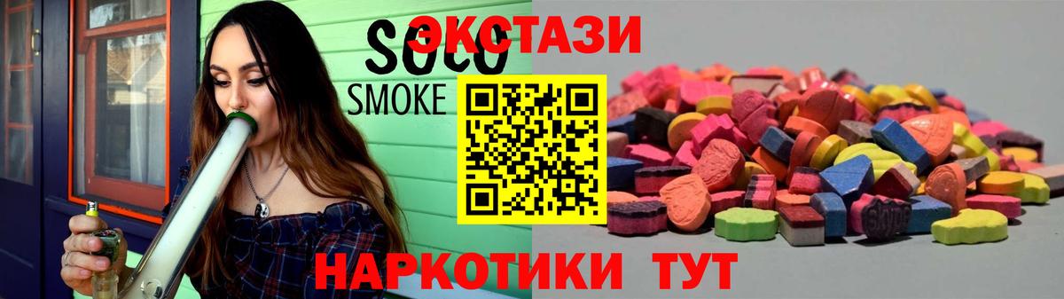 ЭКСТАЗИ бентли  Вход с VPN  Экстази бентли  Уварово 