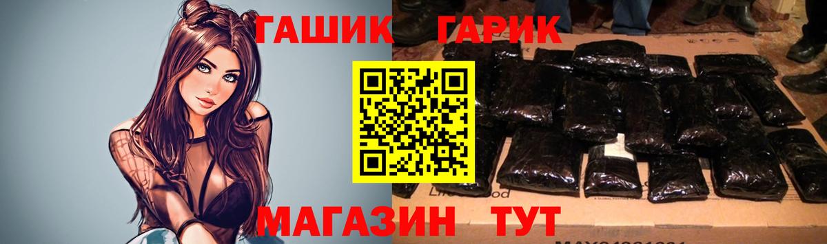 Гашиш Изолятор Уварово
