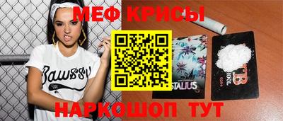 мефедрон Новозыбков