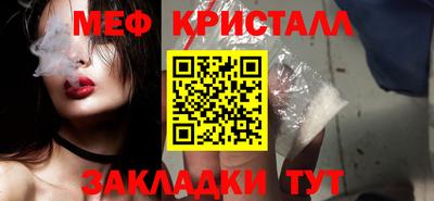 мефедрон Новозыбков