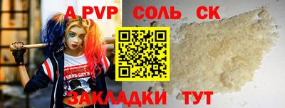 мефедрон Новозыбков