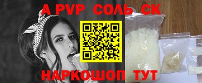 мефедрон Новокубанск