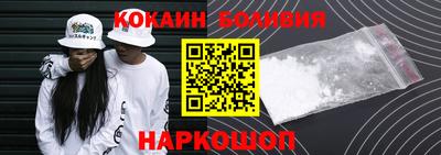 мефедрон Новокубанск