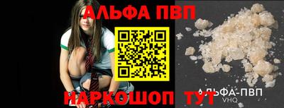 мефедрон Новозыбков