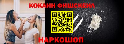 экстази Новодвинск