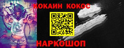 мефедрон Новозыбков