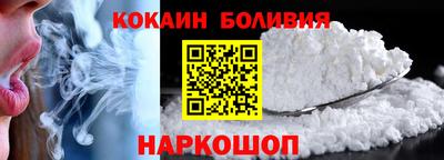 мефедрон Новокубанск