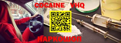 мефедрон Новозыбков