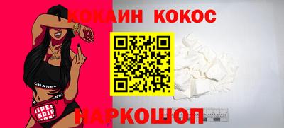 мефедрон Новозыбков