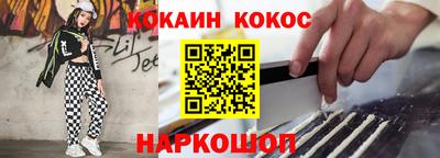 мефедрон Новозыбков