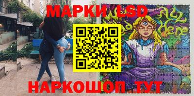 мефедрон Новокубанск