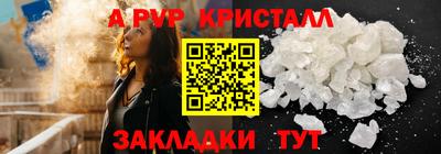 мефедрон Новокубанск