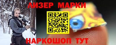 мефедрон Новозыбков