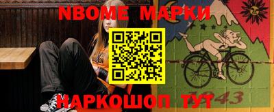 мефедрон Новозыбков