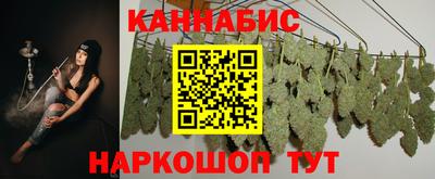 мефедрон Новозыбков