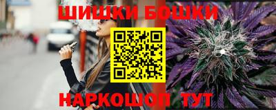 мефедрон Новокубанск
