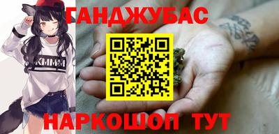 мефедрон Новокубанск