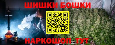 мефедрон Новокубанск