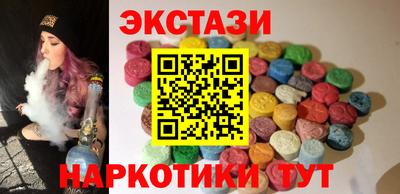 экстази Новодвинск