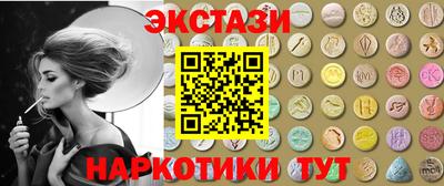 мефедрон Новокубанск