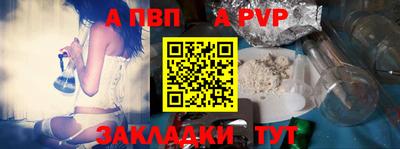 мефедрон Новозыбков