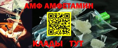 мефедрон Новозыбков