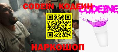 мефедрон Новокубанск