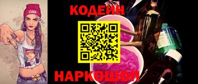 экстази Новодвинск