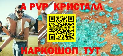 мефедрон Новокубанск