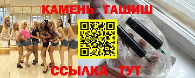 мефедрон Новокубанск