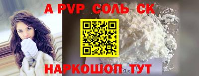 экстази Новодвинск