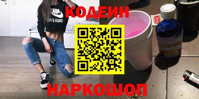 экстази Новодвинск
