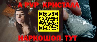 мефедрон Новозыбков