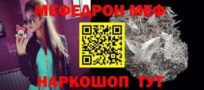 мефедрон Новозыбков