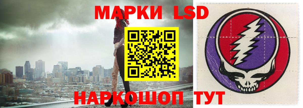 Лсд 25 экстази  Вход с VPN  Лсд 25 экстази кислота  Уварово  Лсд 25 экстази ecstasy 