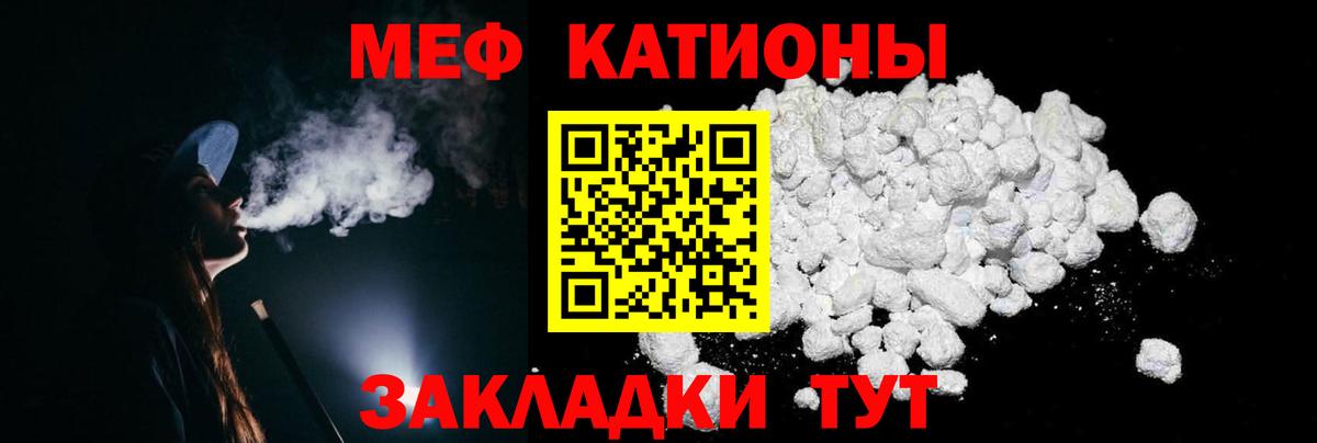 Уварово  Меф 4 MMC  купить наркотики сайты  Вход с VPN  МЕФ  МЯУ-МЯУ 