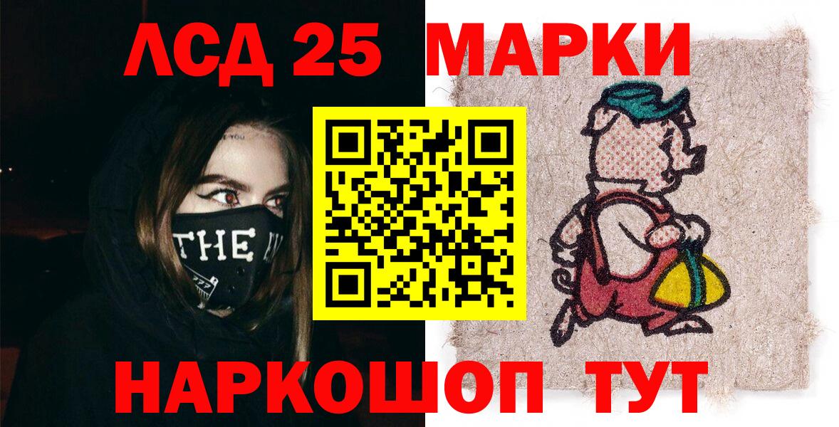 Уварово  Марки NBOMe 1500мкг  Наркотические марки  Марки NBOMe 1500мкг  Вход с VPN 