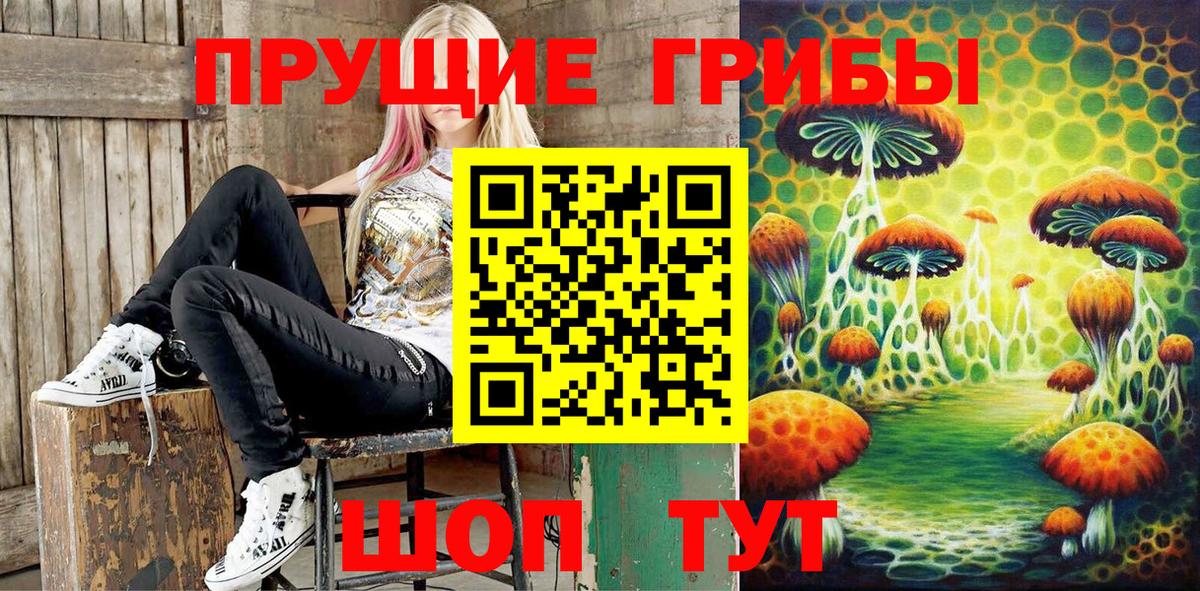 Уварово  ГАШИШ  А ПВП СОЛЬ кристаллы  Меф МЯУ МЯУ кристаллы  Вход с VPN  Кокаин  Метамфетамин 