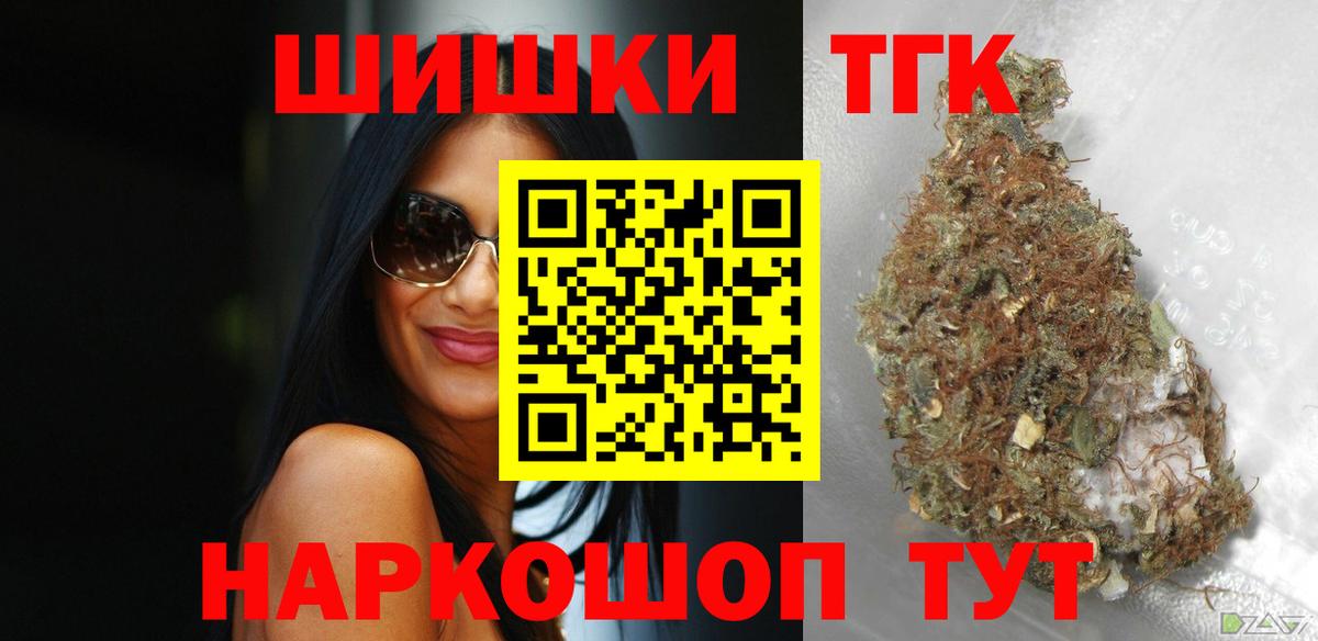 Уварово  Шишки марихуана OG Kush  Шишки марихуана Ganja  Вход с VPN  Марихуана OG Kush 